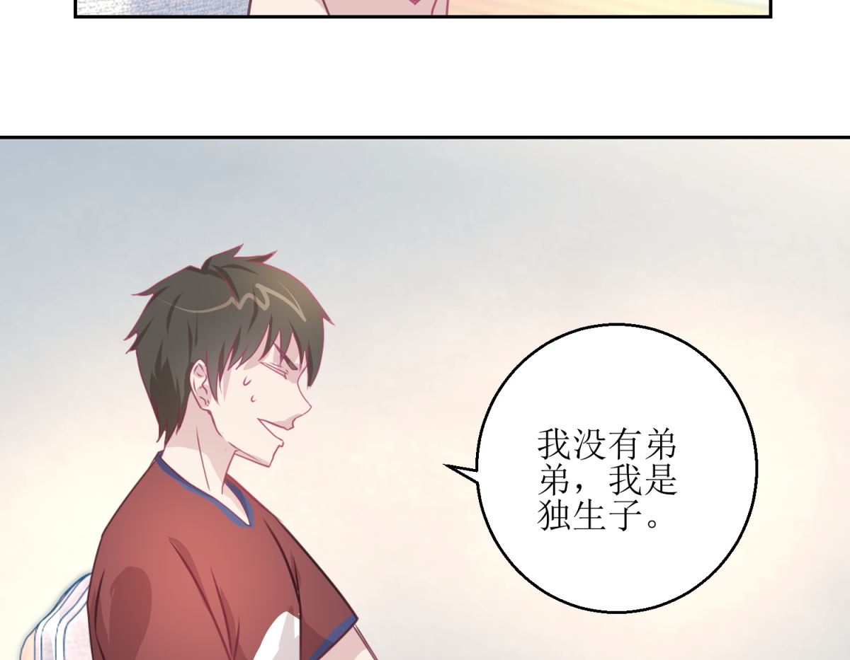 第45回 审讯-第46话