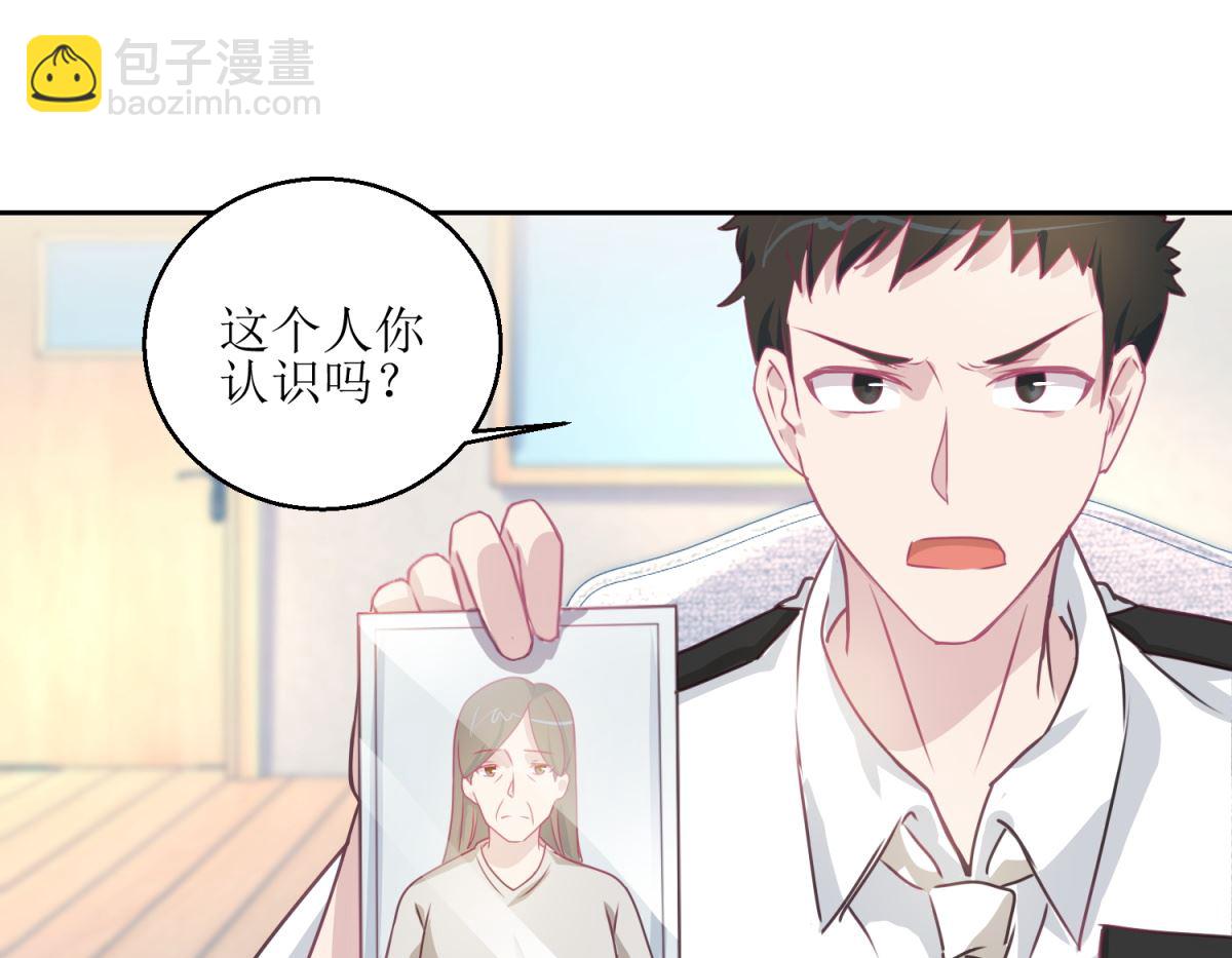 第45回 审讯-第46话