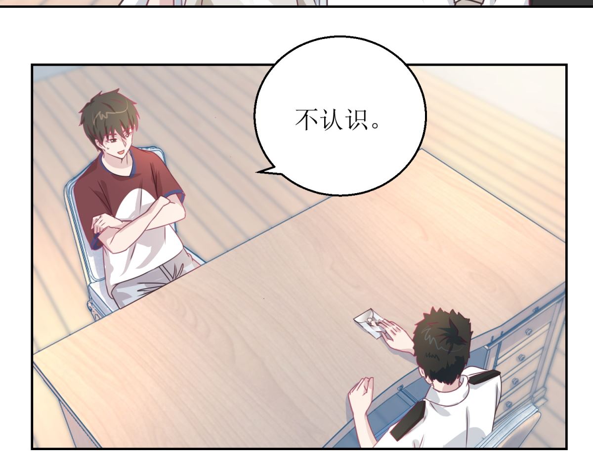 第45回 审讯-第46话