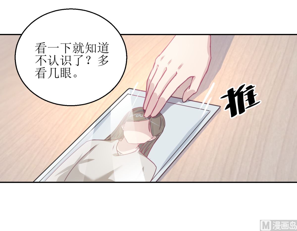 第45回 审讯-第46话