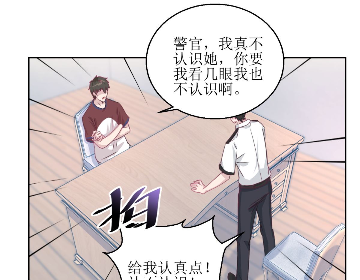 第45回 审讯-第46话
