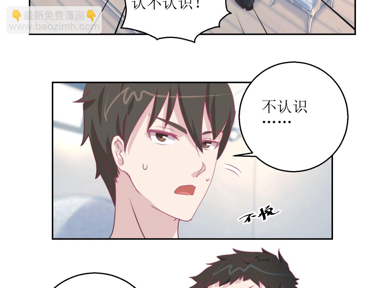 第45回 审讯-第46话