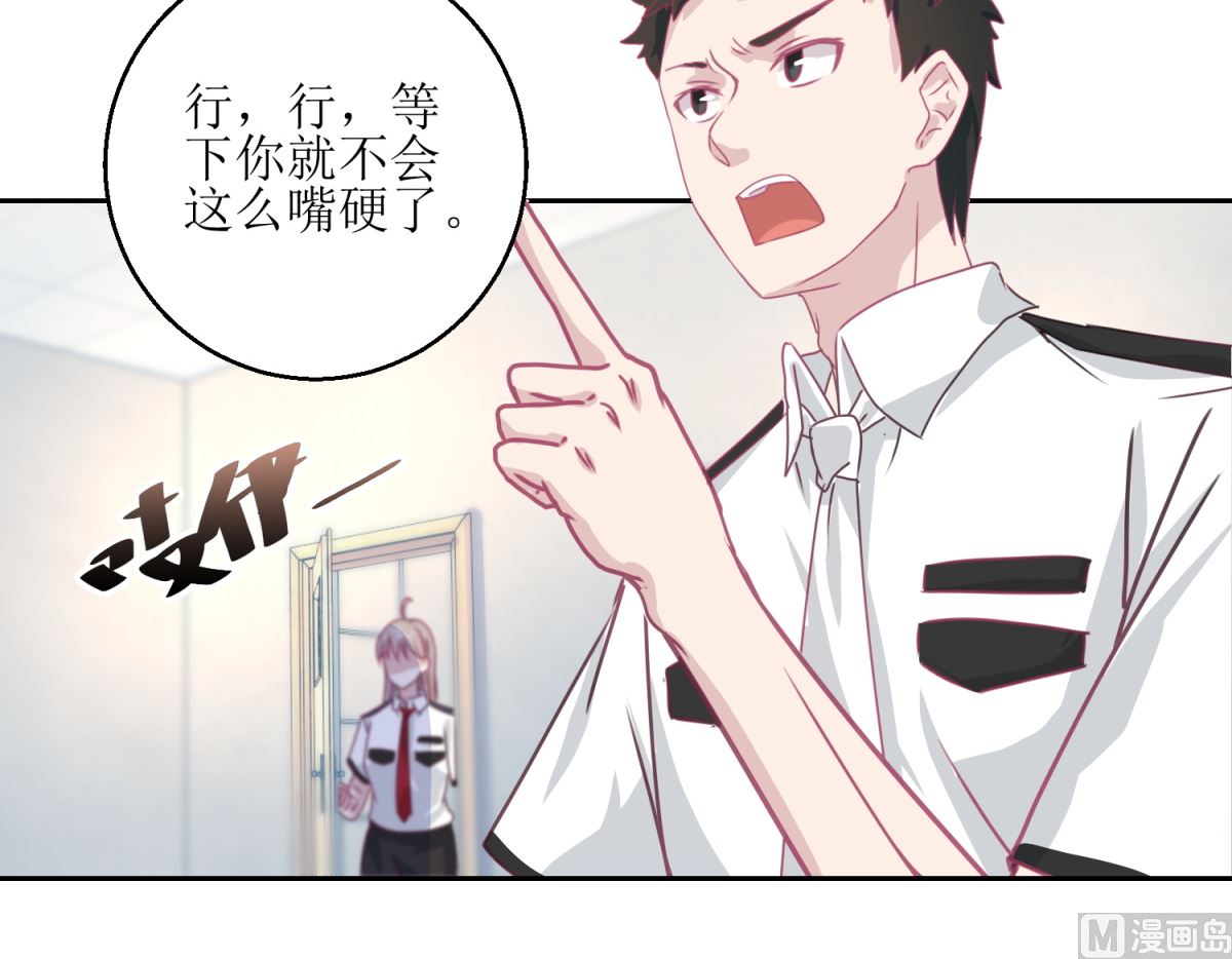 第45回 审讯-第46话