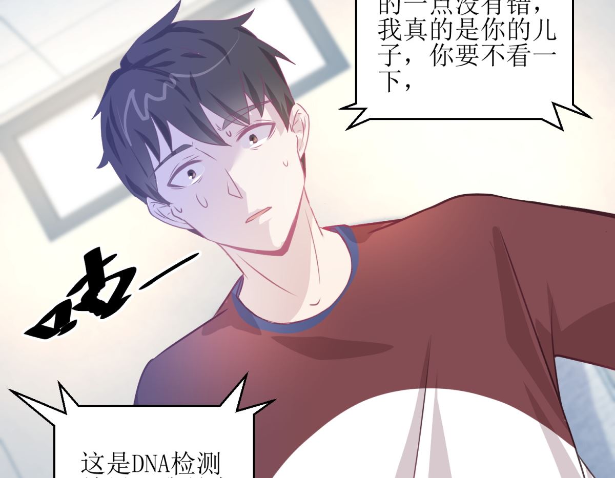 第45回 审讯-第46话