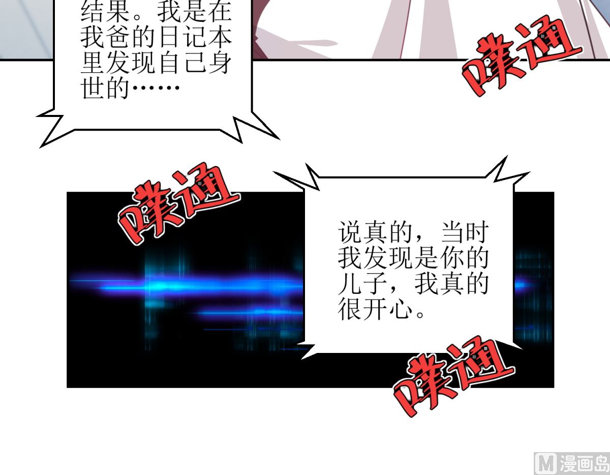 第45回 审讯-第46话