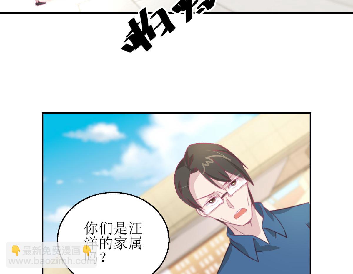 第45回 审讯-第46话