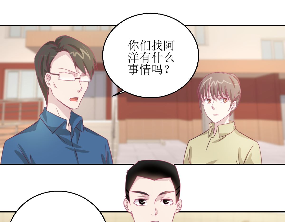 第45回 审讯-第46话