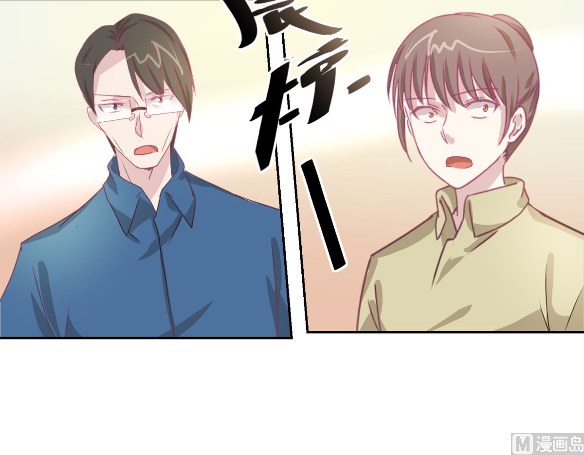 第45回 审讯-第46话