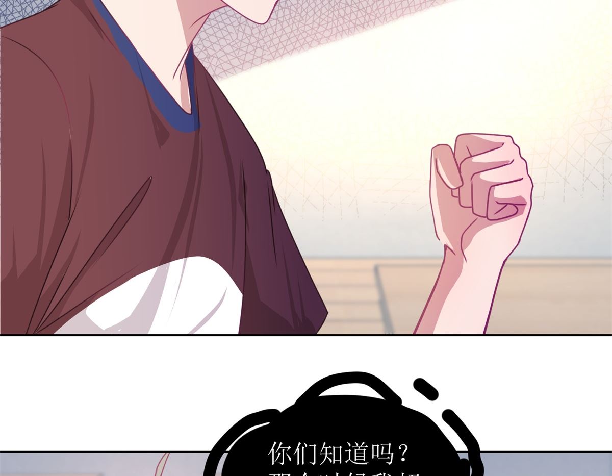 第47回 他得第一？他作弊！-第48话