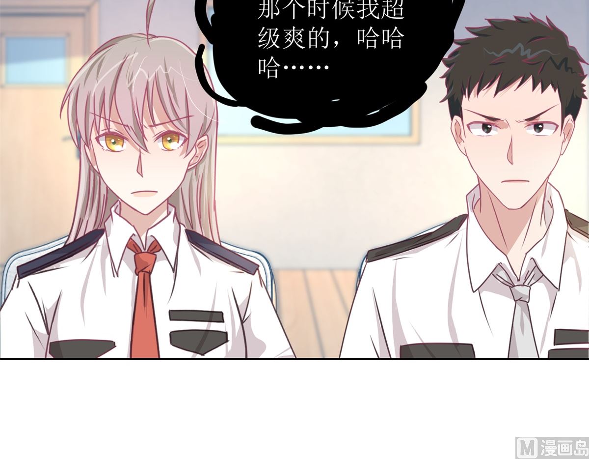 第47回 他得第一？他作弊！-第48话