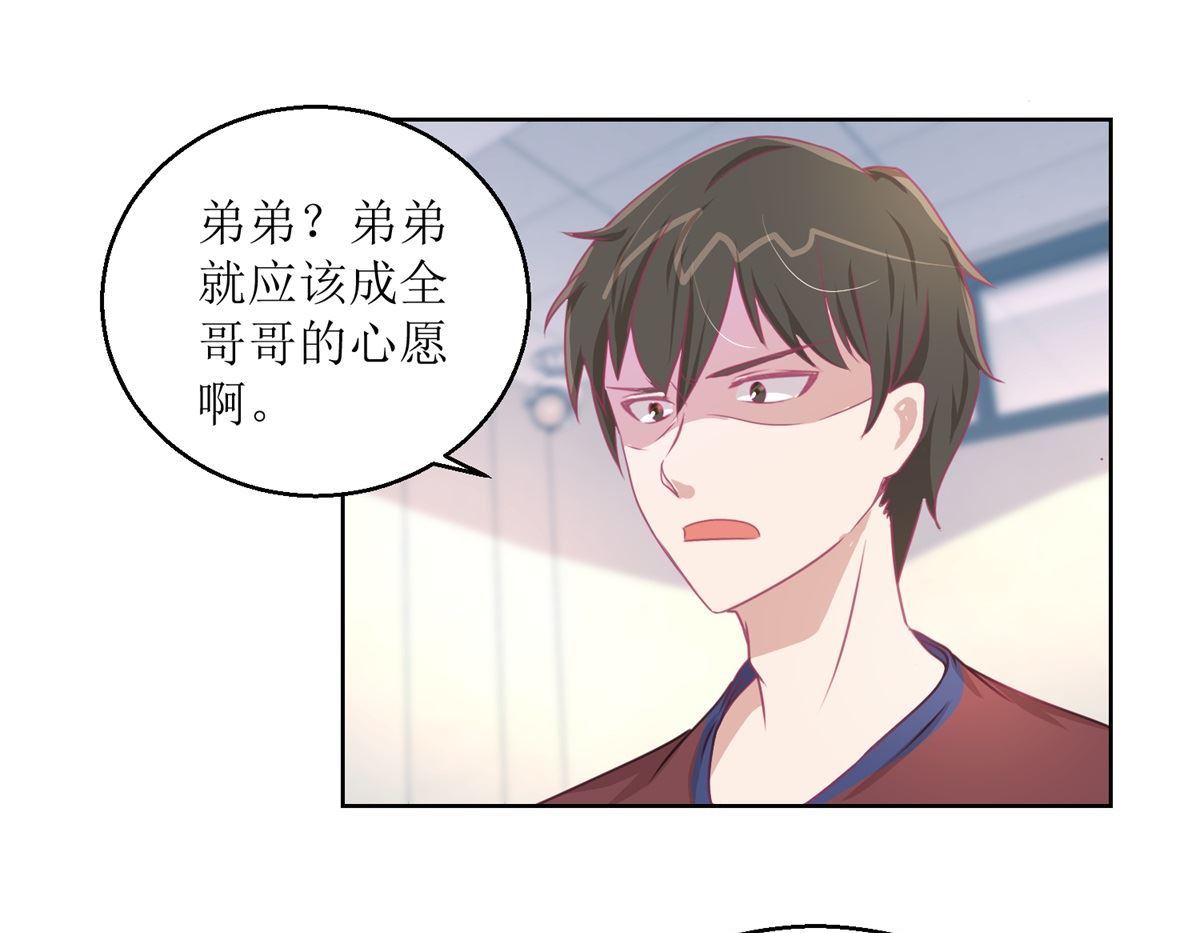 第47回 他得第一？他作弊！-第48话