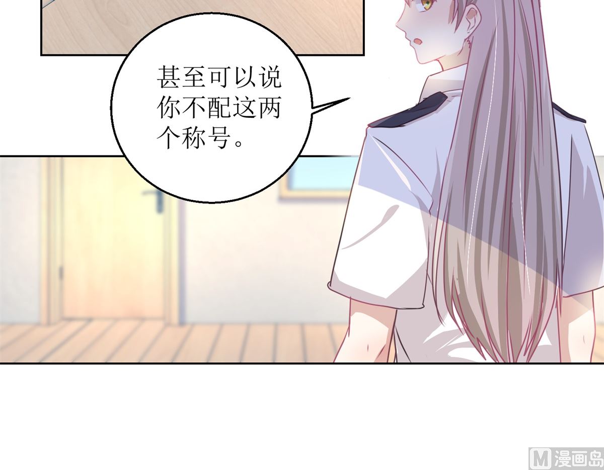第47回 他得第一？他作弊！-第48话