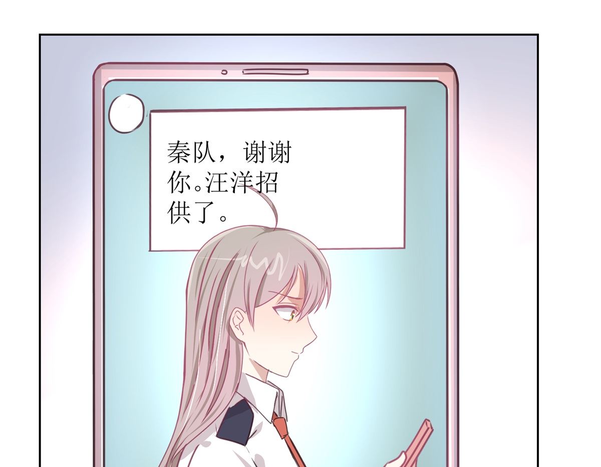 第47回 他得第一？他作弊！-第48话