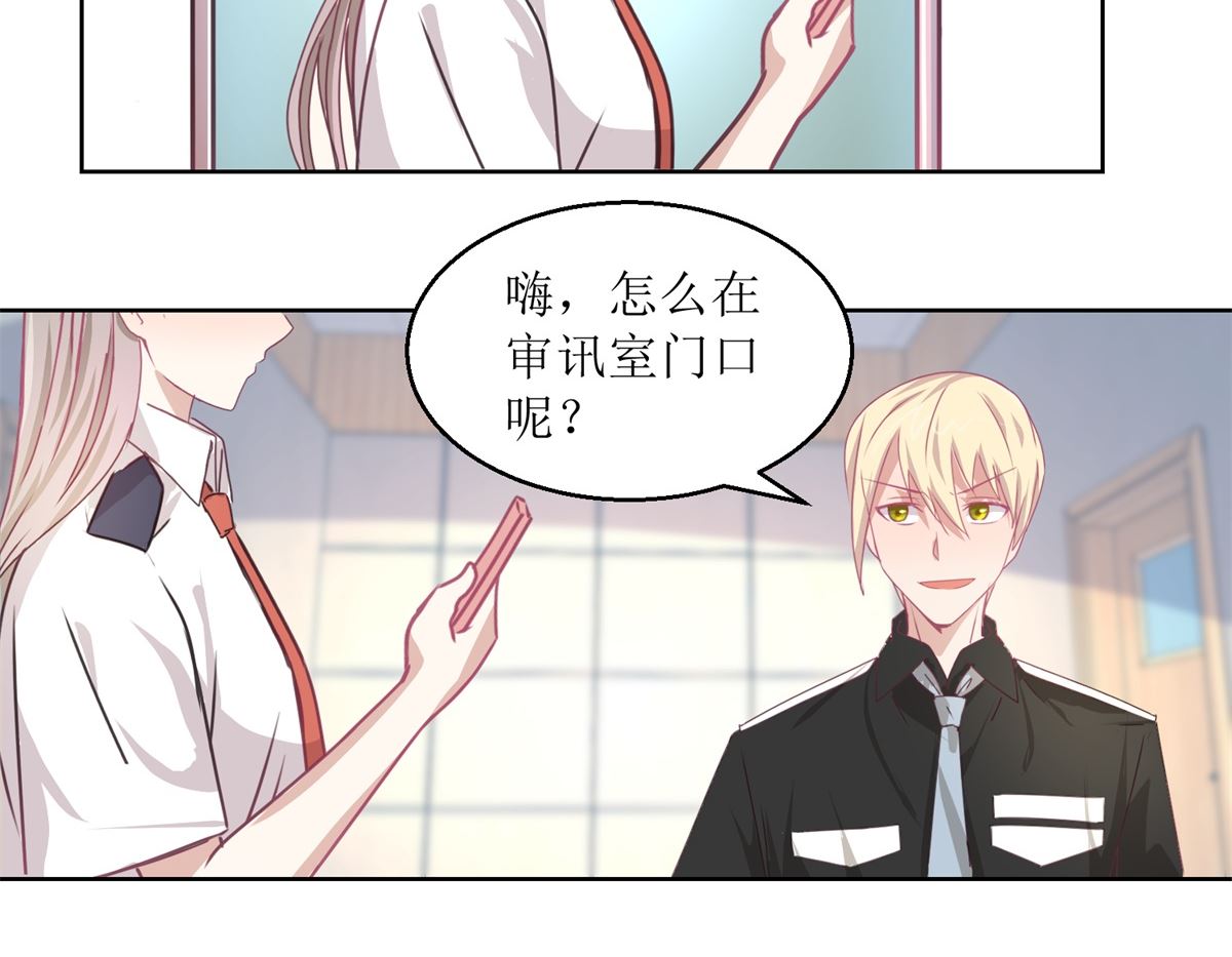 第47回 他得第一？他作弊！-第48话