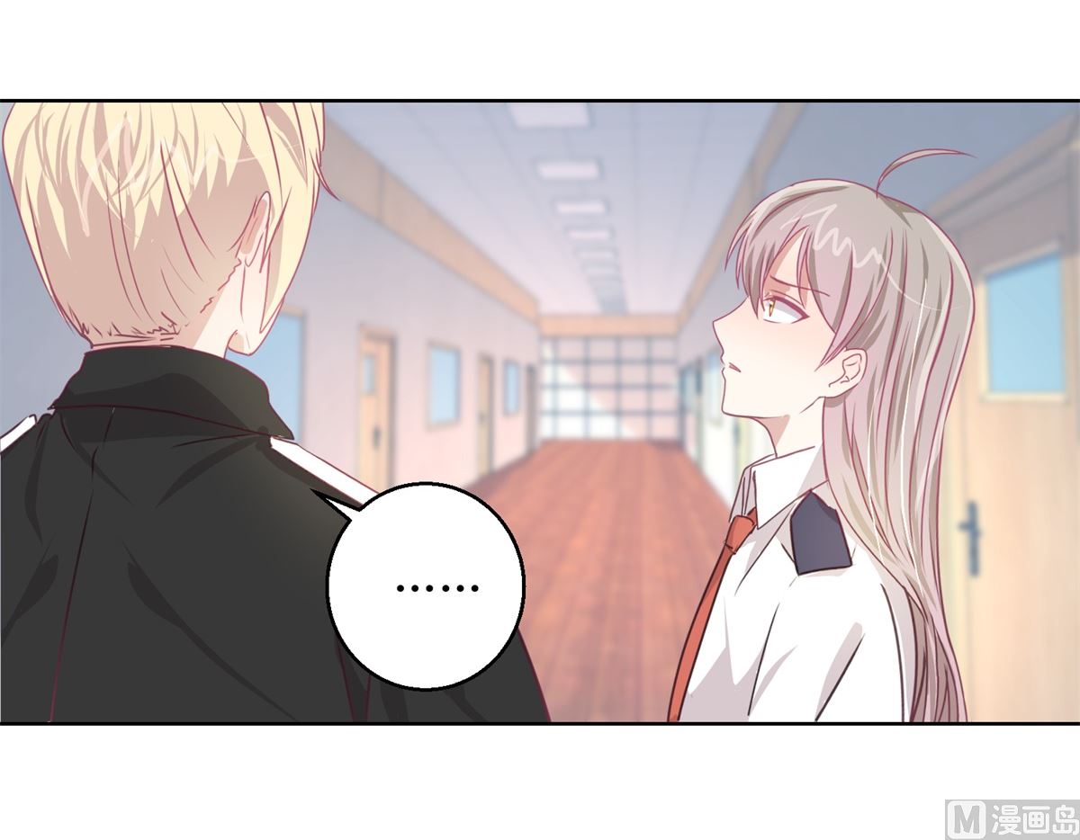 第47回 他得第一？他作弊！-第48话