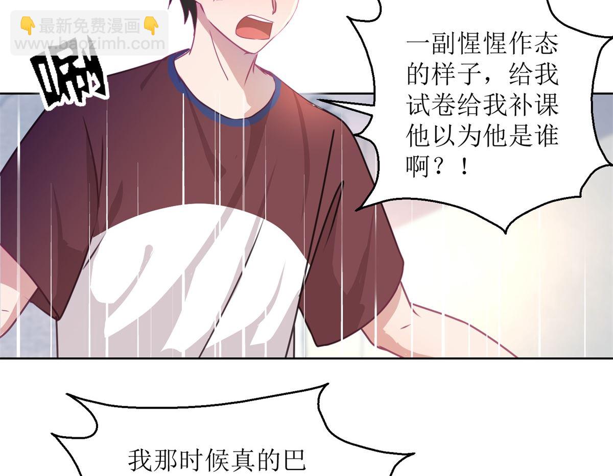 第47回 他得第一？他作弊！-第48话