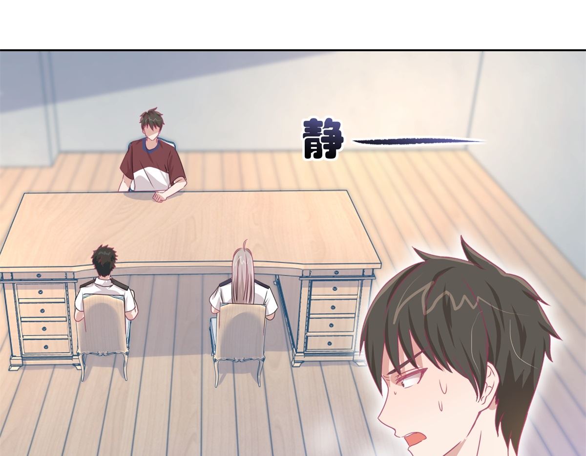 第47回 他得第一？他作弊！-第48话
