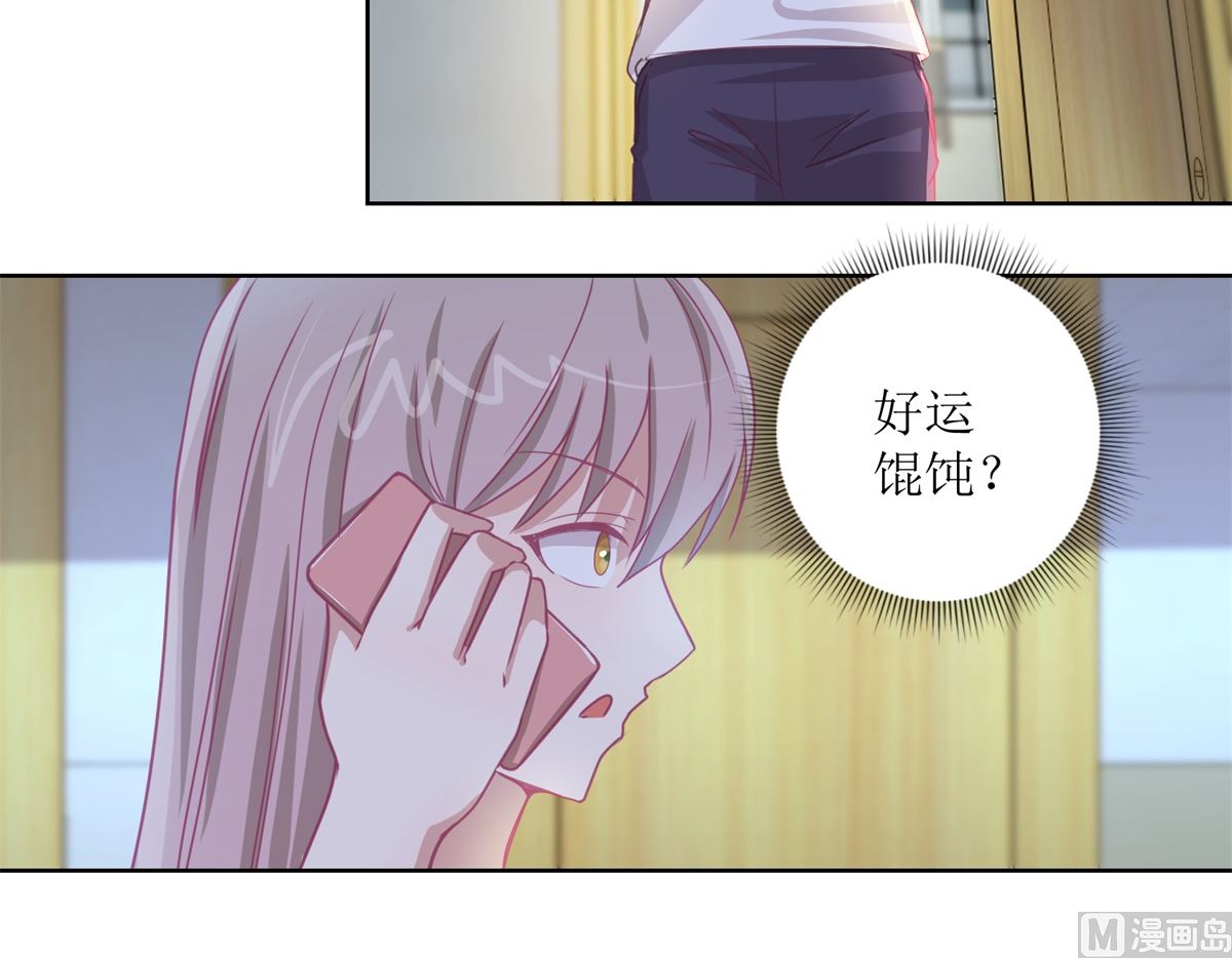 第49回 &ldquo;好运&rdquo;馄饨-第50话