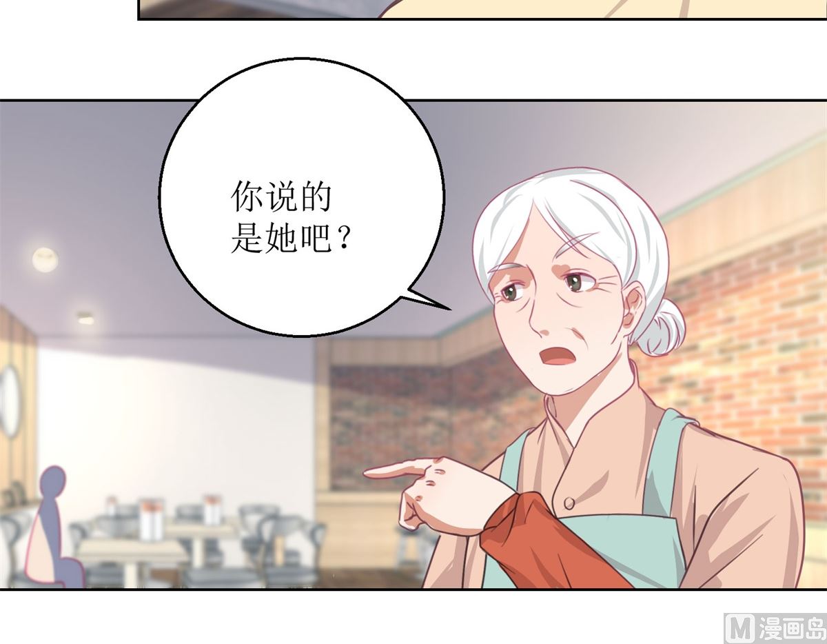 第49回 &ldquo;好运&rdquo;馄饨-第50话