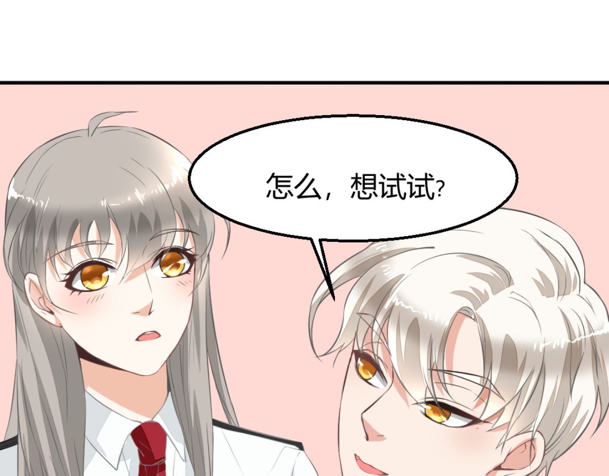 第5回 神秘的线索-第6话