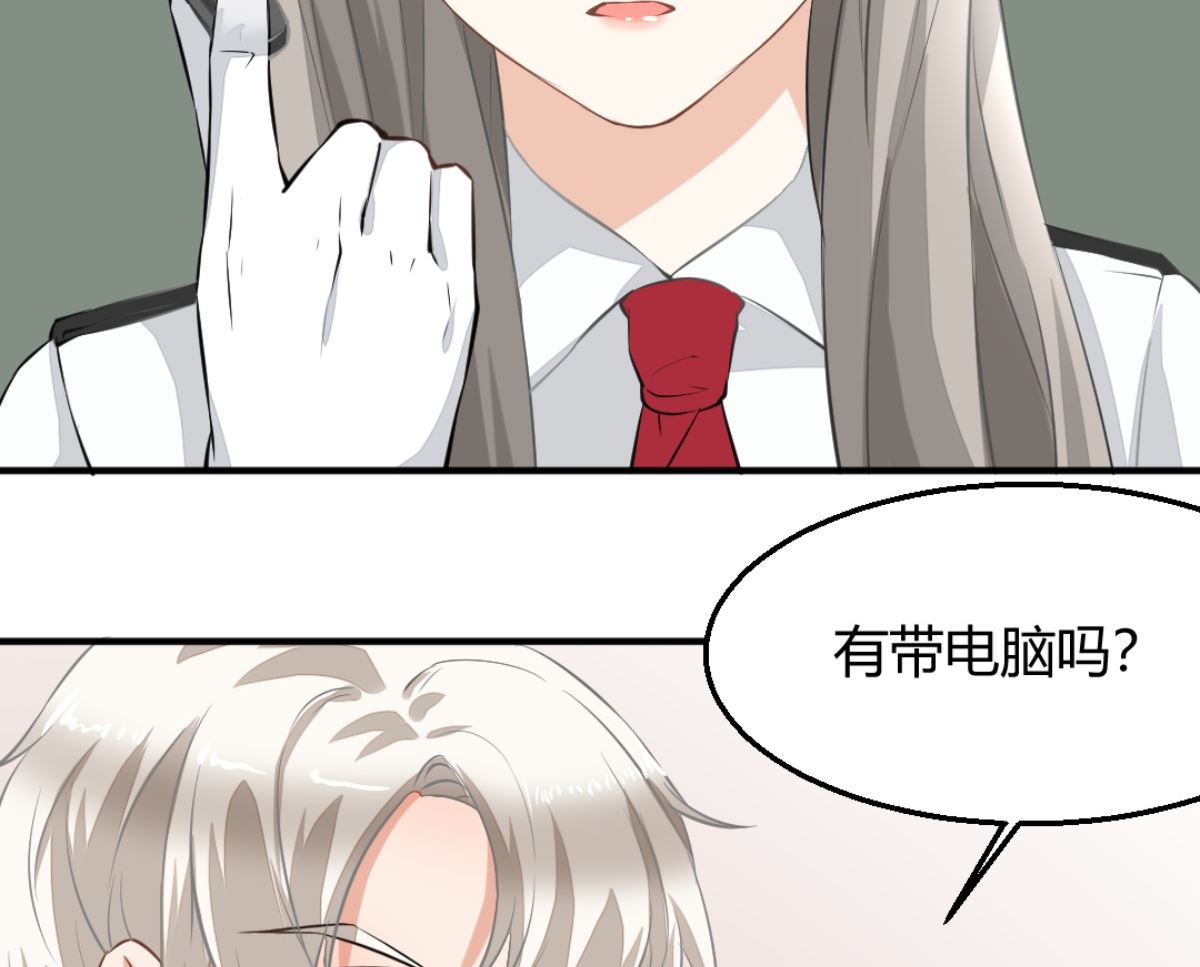 第5回 神秘的线索-第6话