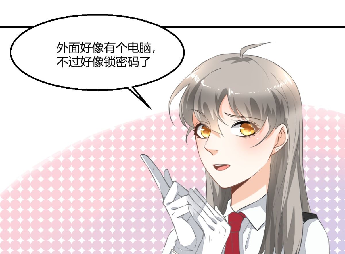 第5回 神秘的线索-第6话