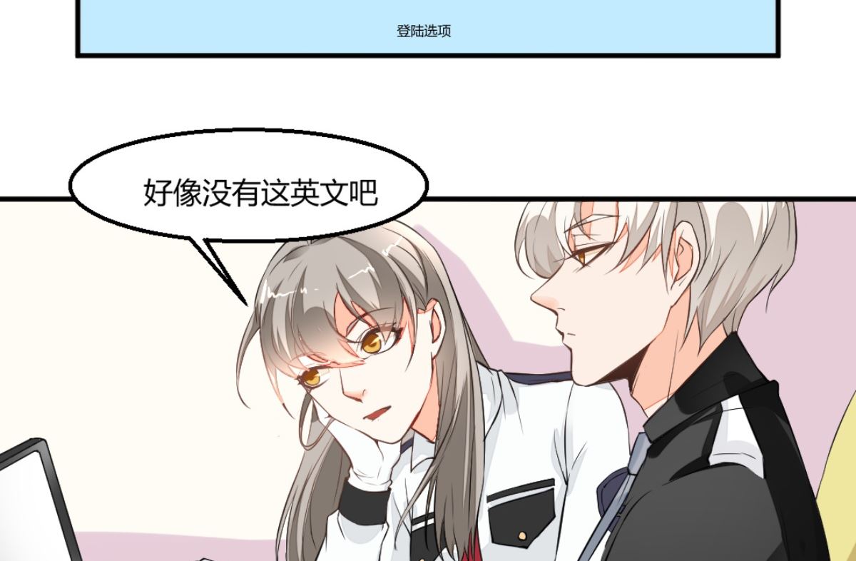 第5回 神秘的线索-第6话