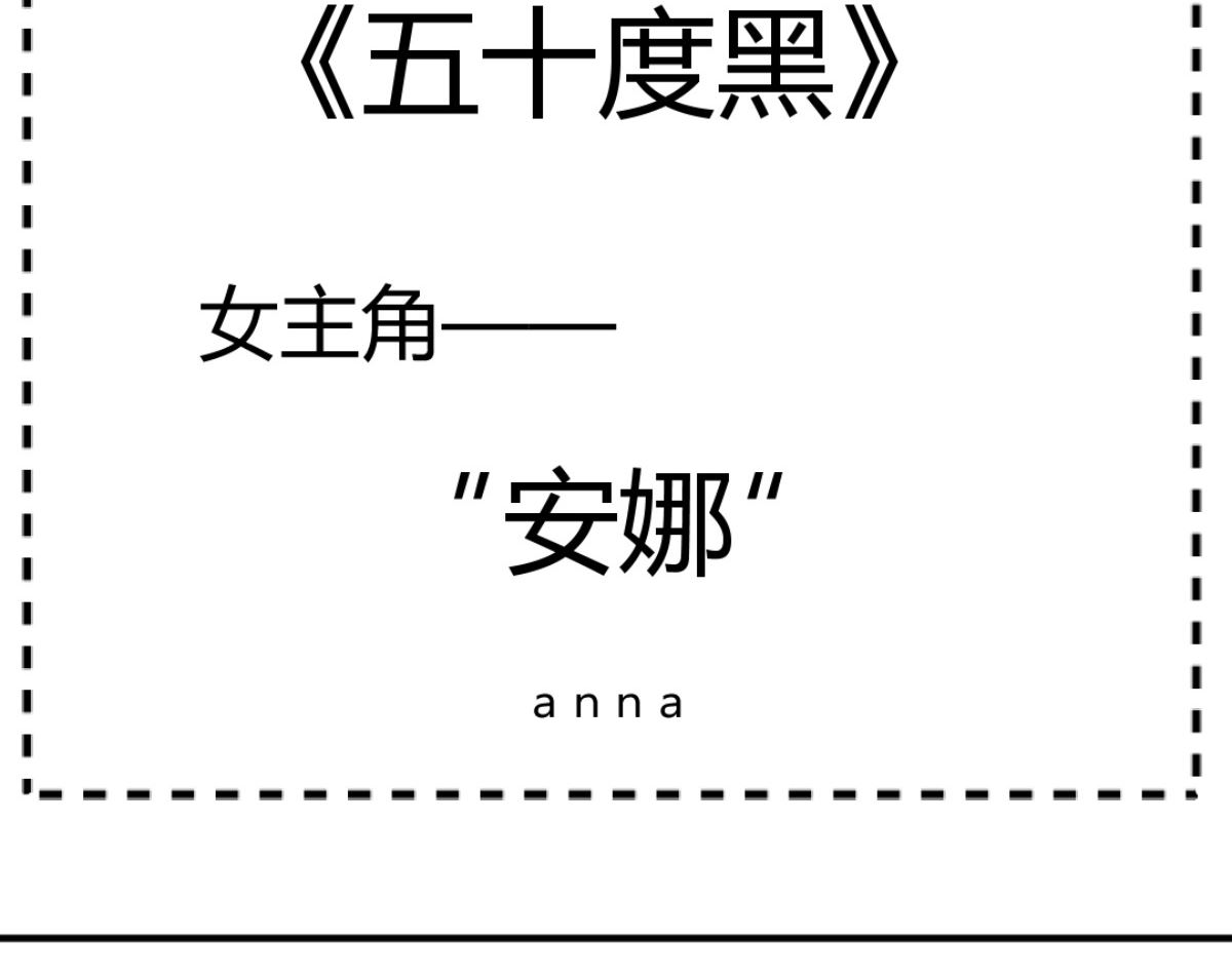第5回 神秘的线索-第6话