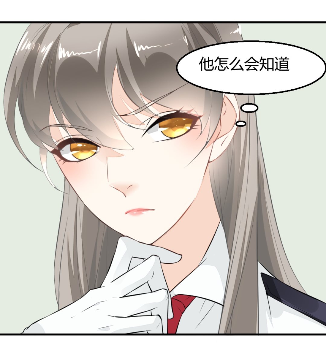 第5回 神秘的线索-第6话