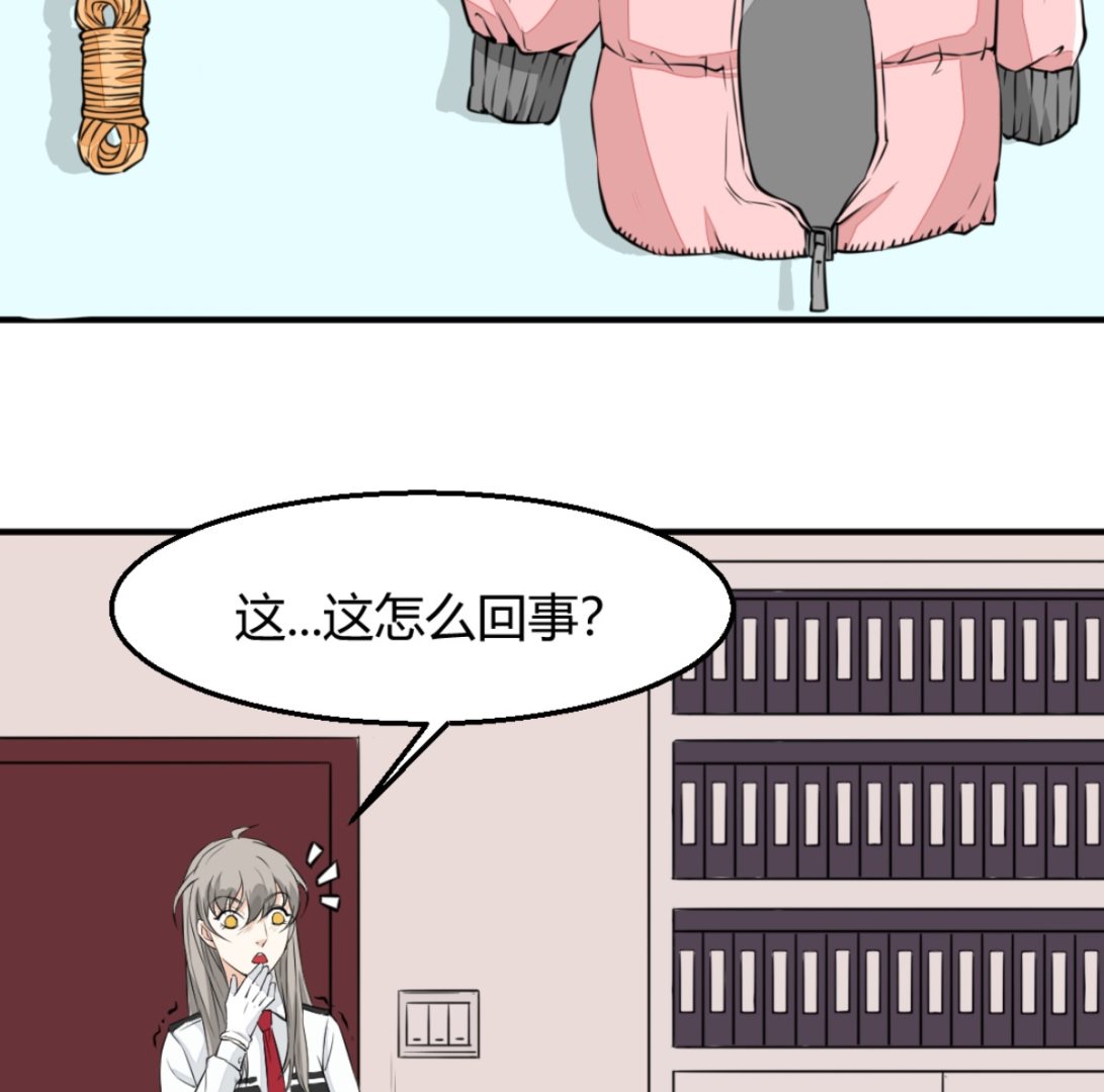 第5回 神秘的线索-第6话