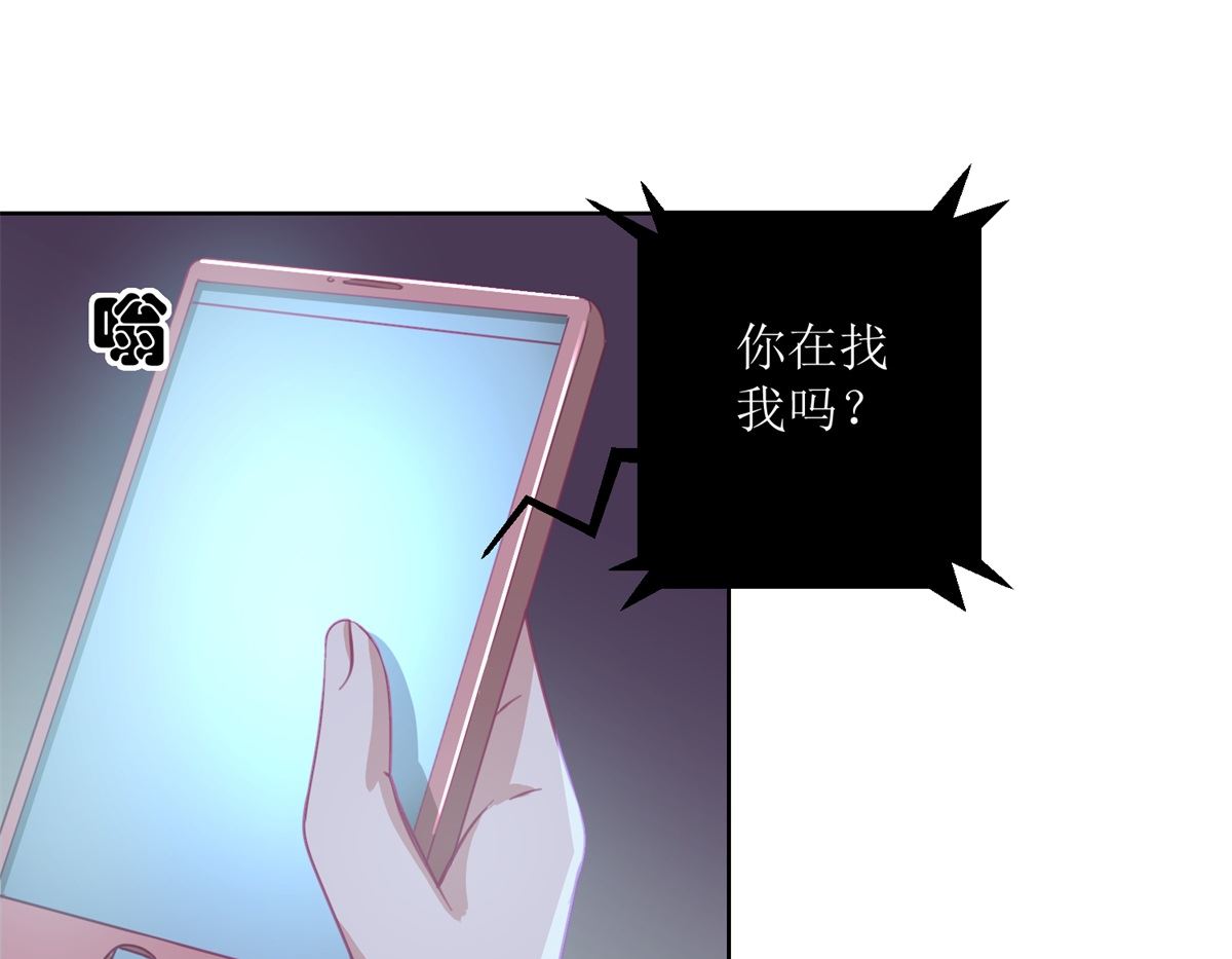 第51回 我不喜欢这个人-第52话