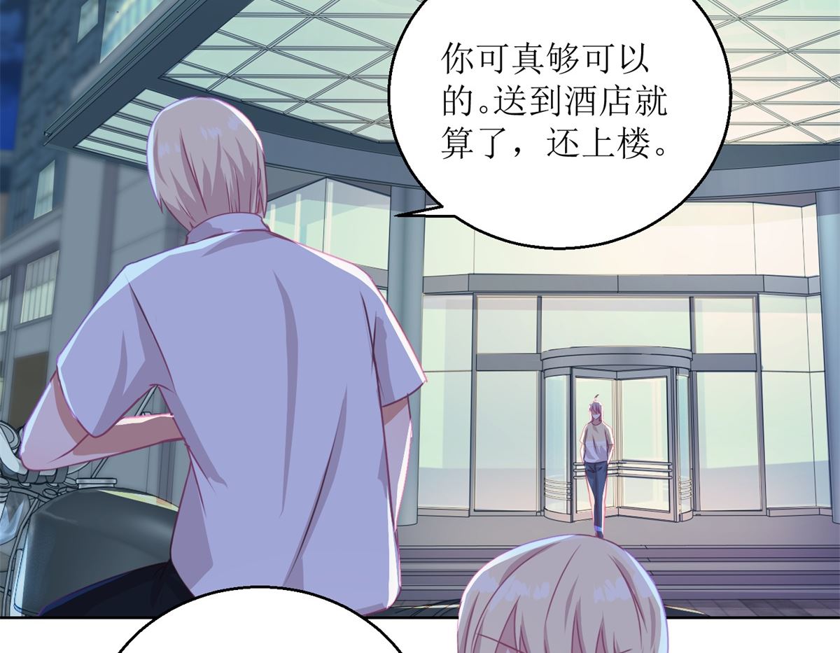 第51回 我不喜欢这个人-第52话