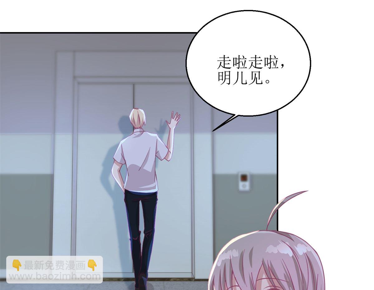 第53回 你这女人可真奇怪-第54话