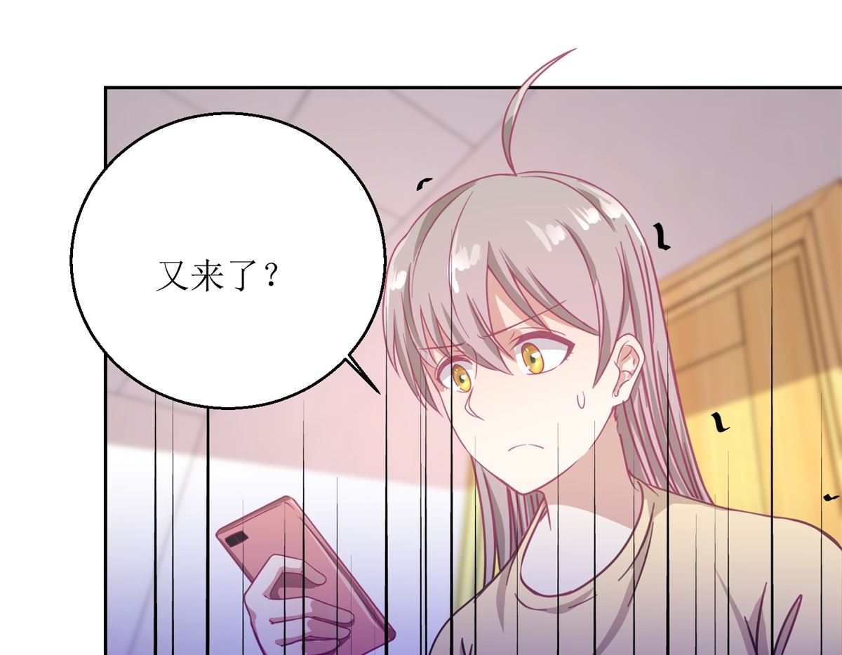 第53回 你这女人可真奇怪-第54话