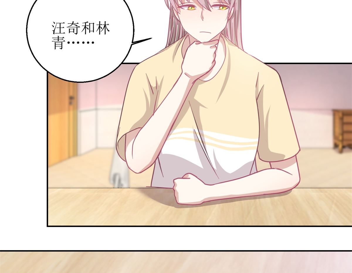 第53回 你这女人可真奇怪-第54话