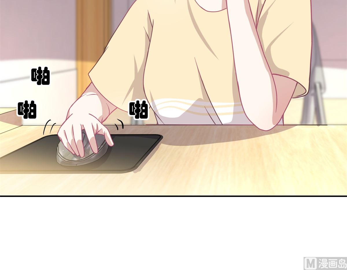 第53回 你这女人可真奇怪-第54话