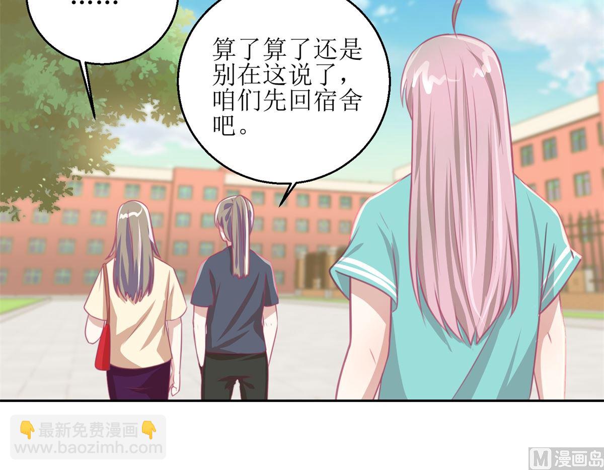 第55回 消失的女孩-第56话