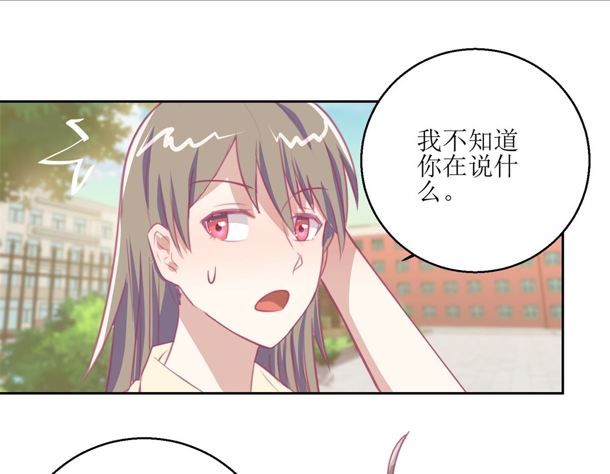 第55回 消失的女孩-第56话