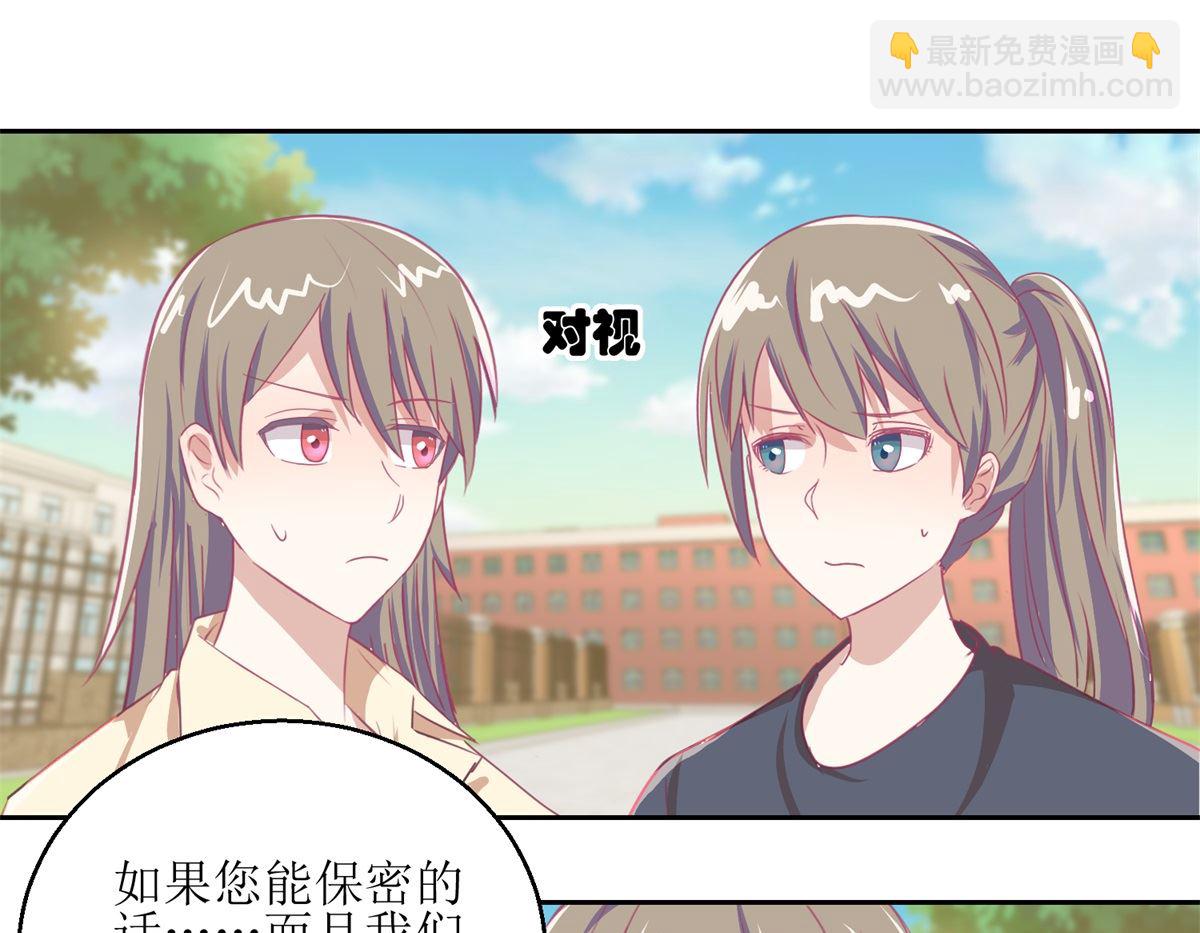 第55回 消失的女孩-第56话