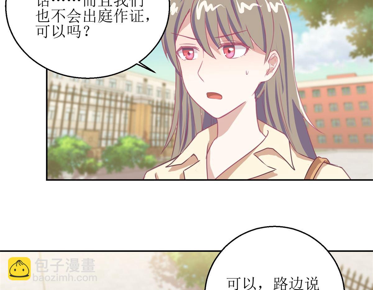 第55回 消失的女孩-第56话