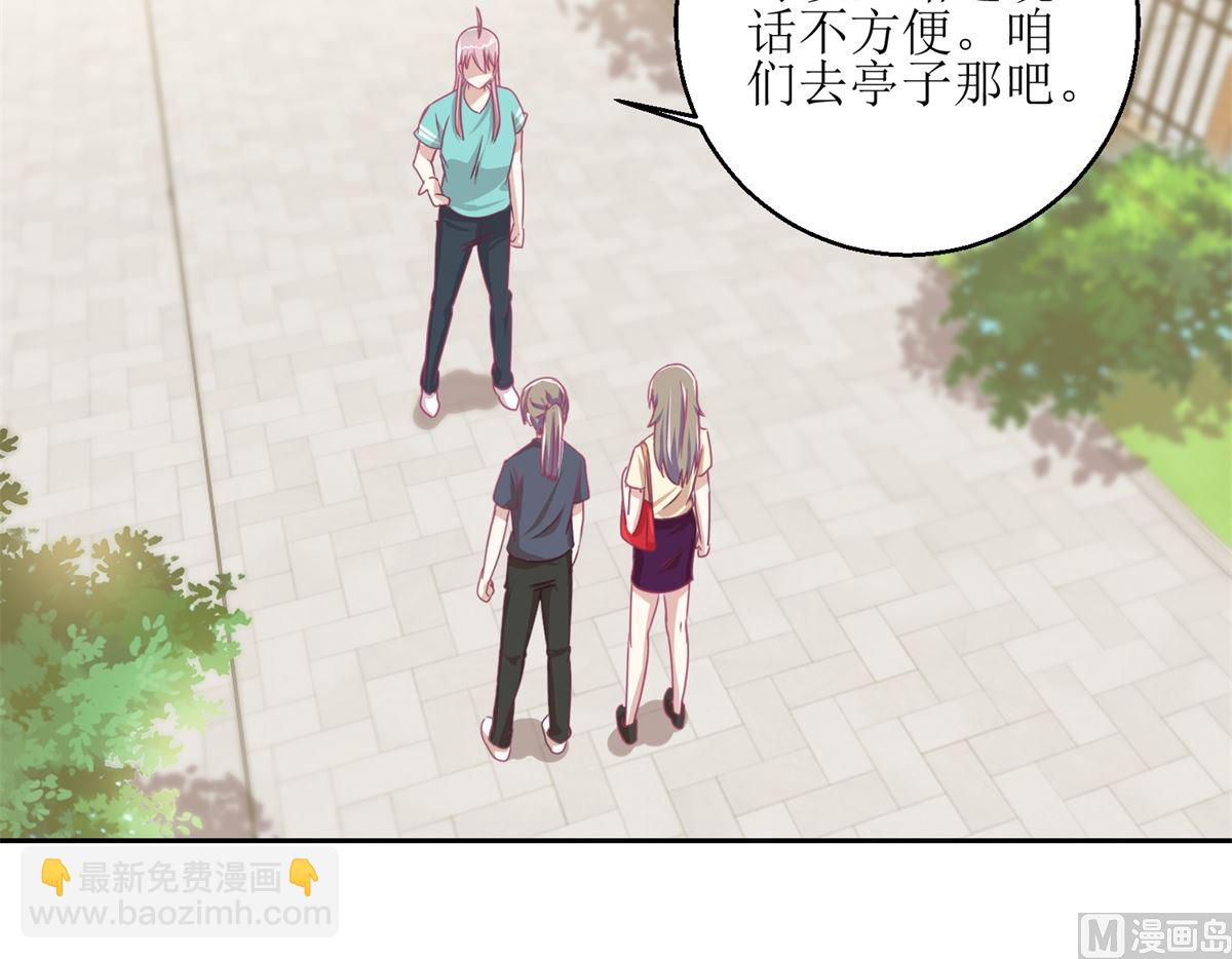 第55回 消失的女孩-第56话