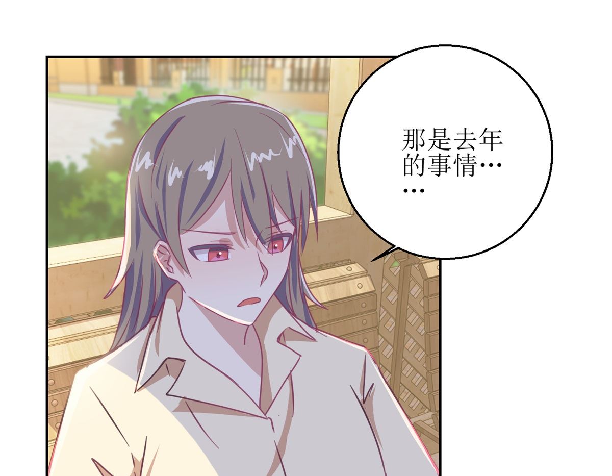 第55回 消失的女孩-第56话