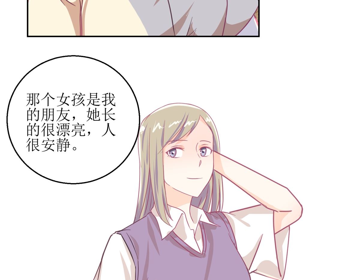 第55回 消失的女孩-第56话