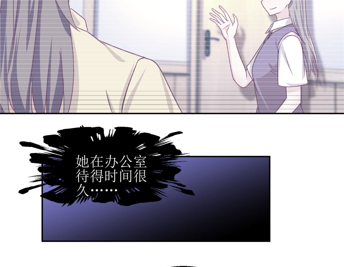 第55回 消失的女孩-第56话