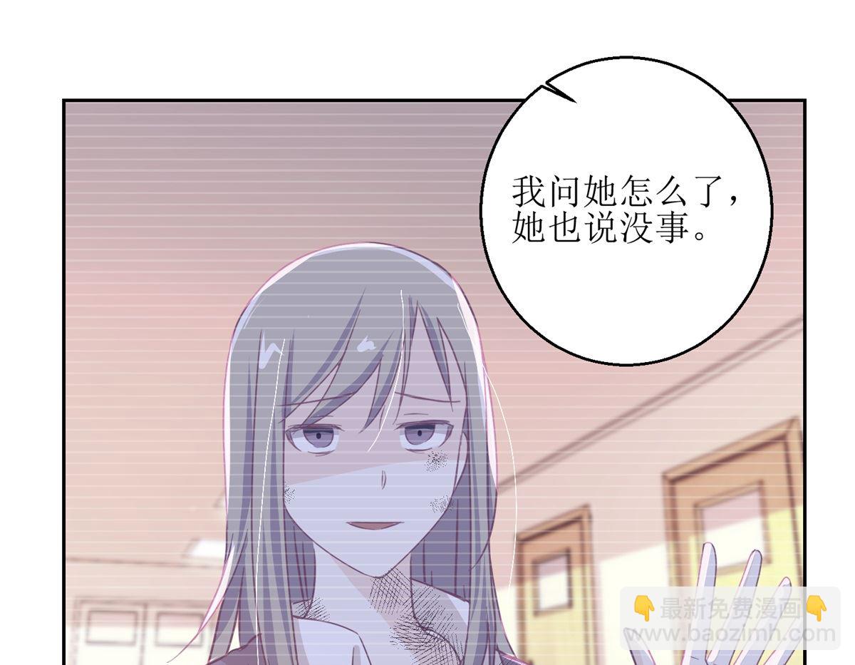 第55回 消失的女孩-第56话