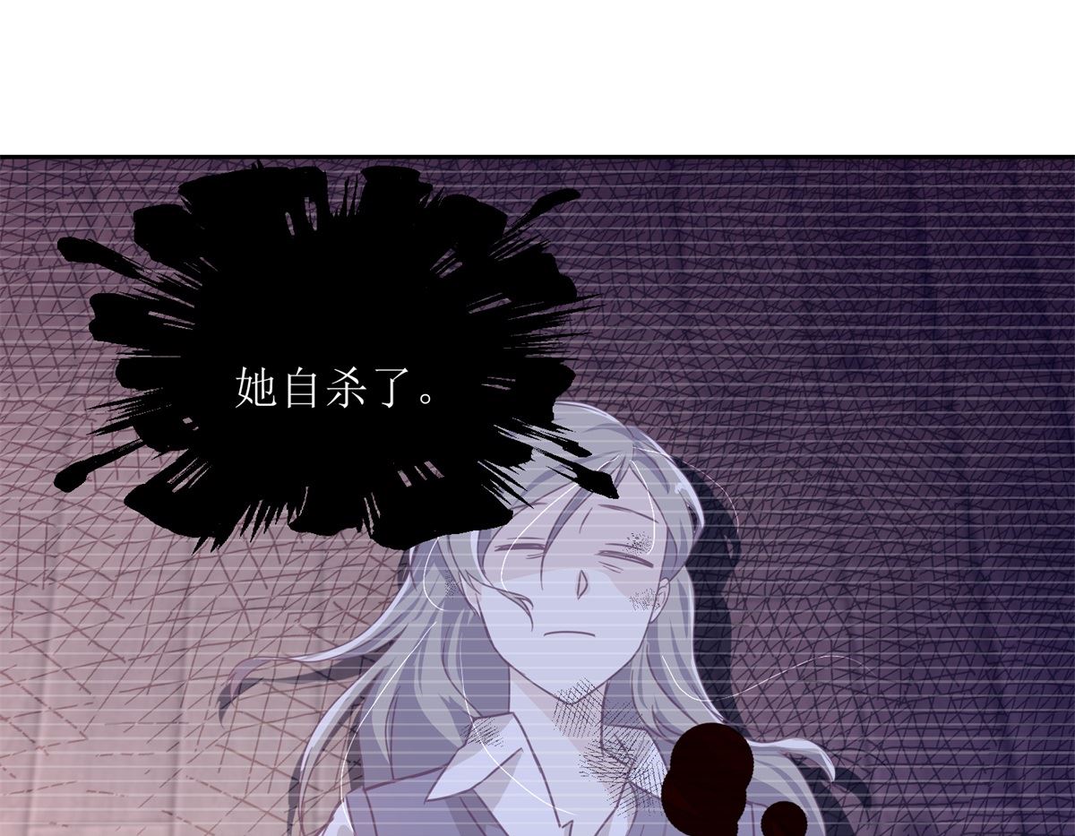 第55回 消失的女孩-第56话