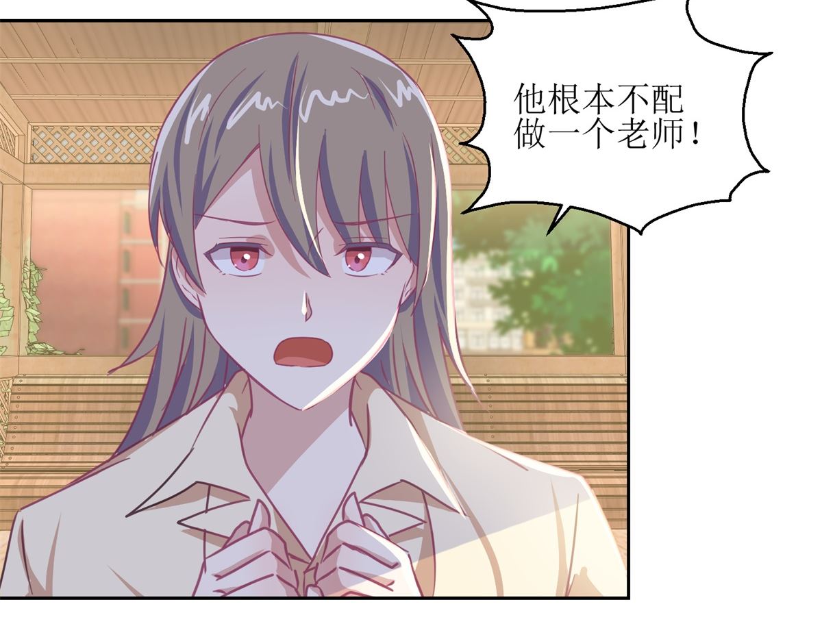 第55回 消失的女孩-第56话