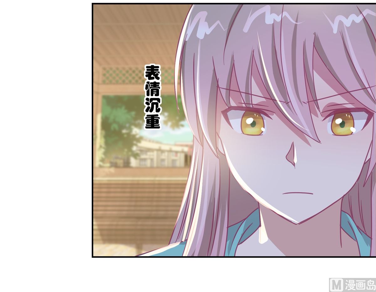 第55回 消失的女孩-第56话