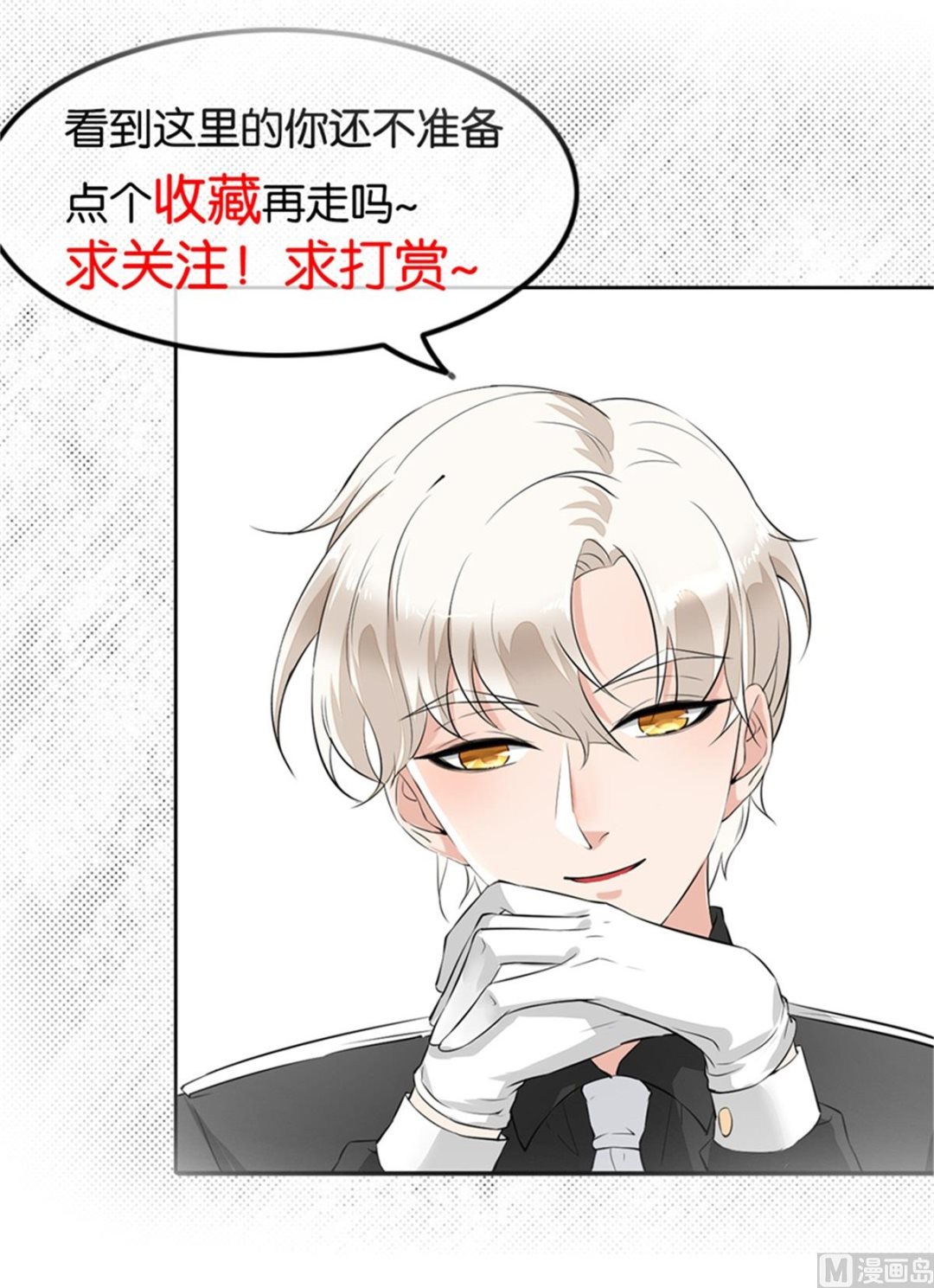 第55回 消失的女孩-第56话