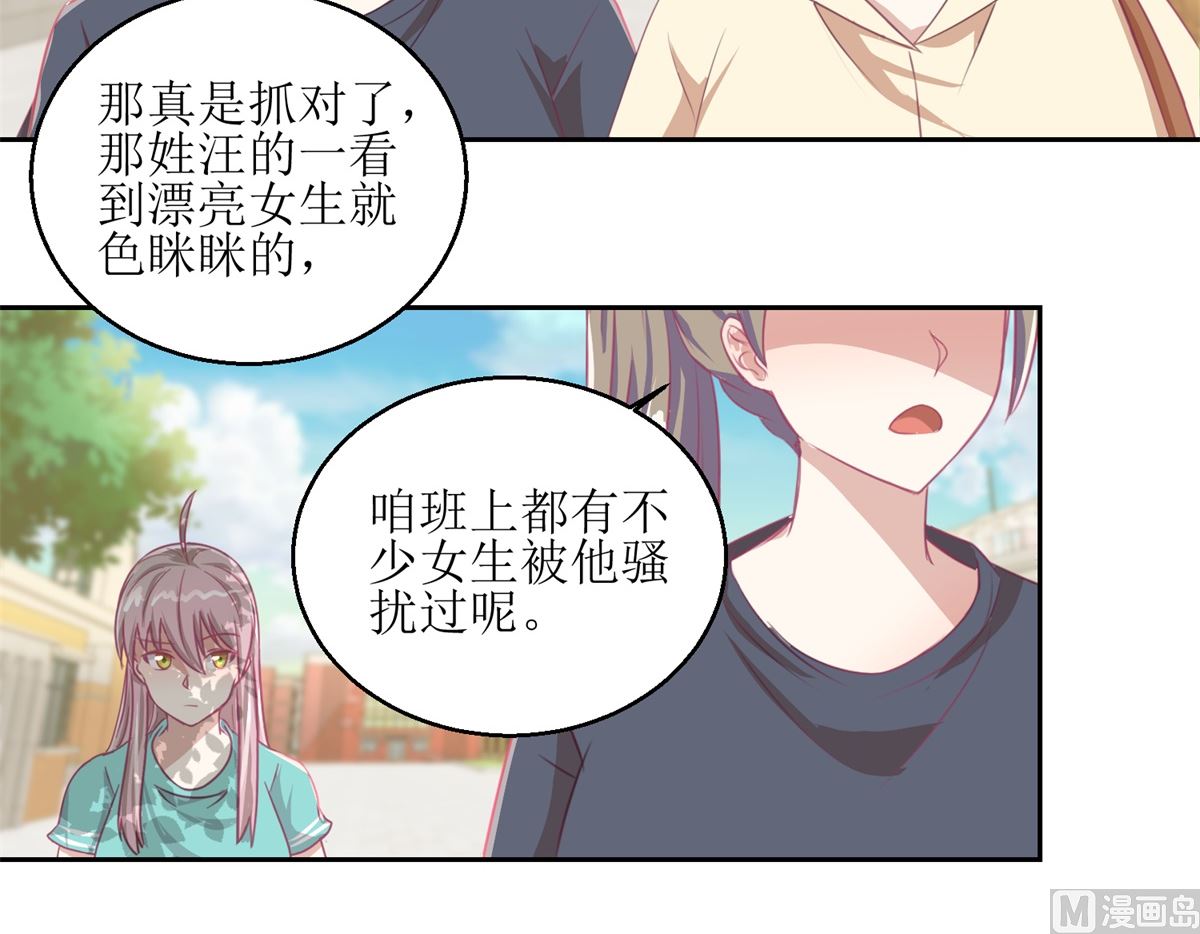 第55回 消失的女孩-第56话